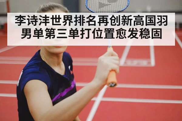 badminton singles player